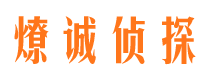 特克斯婚外情调查取证